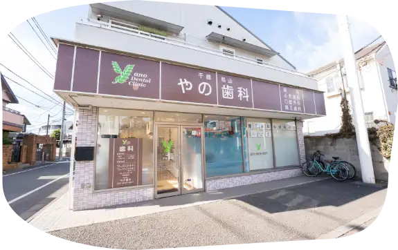 確認の様子