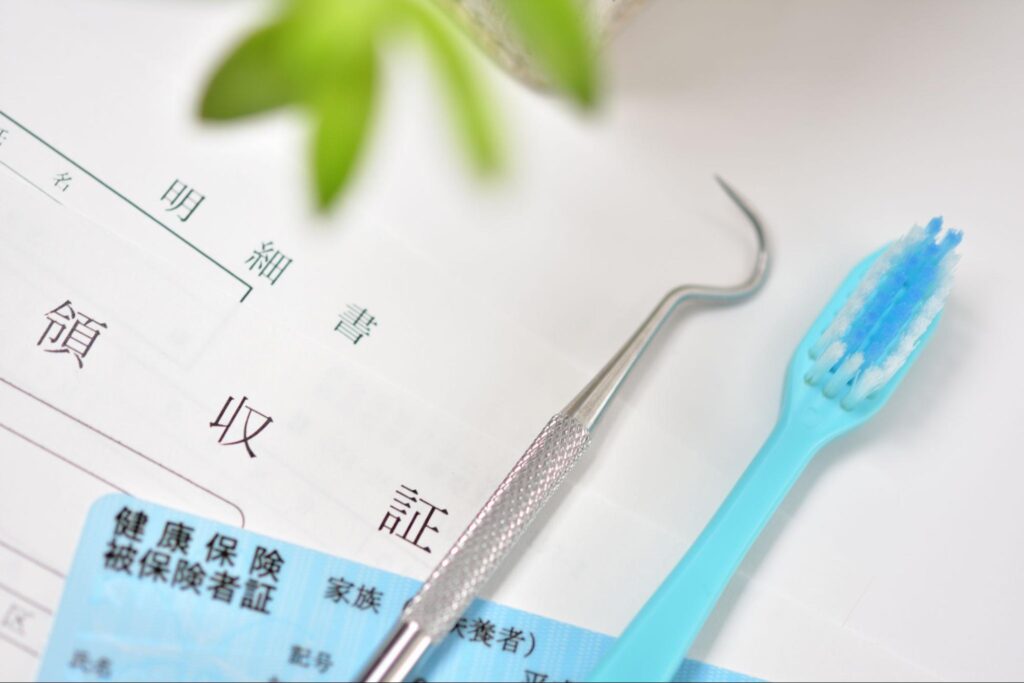 根管治療